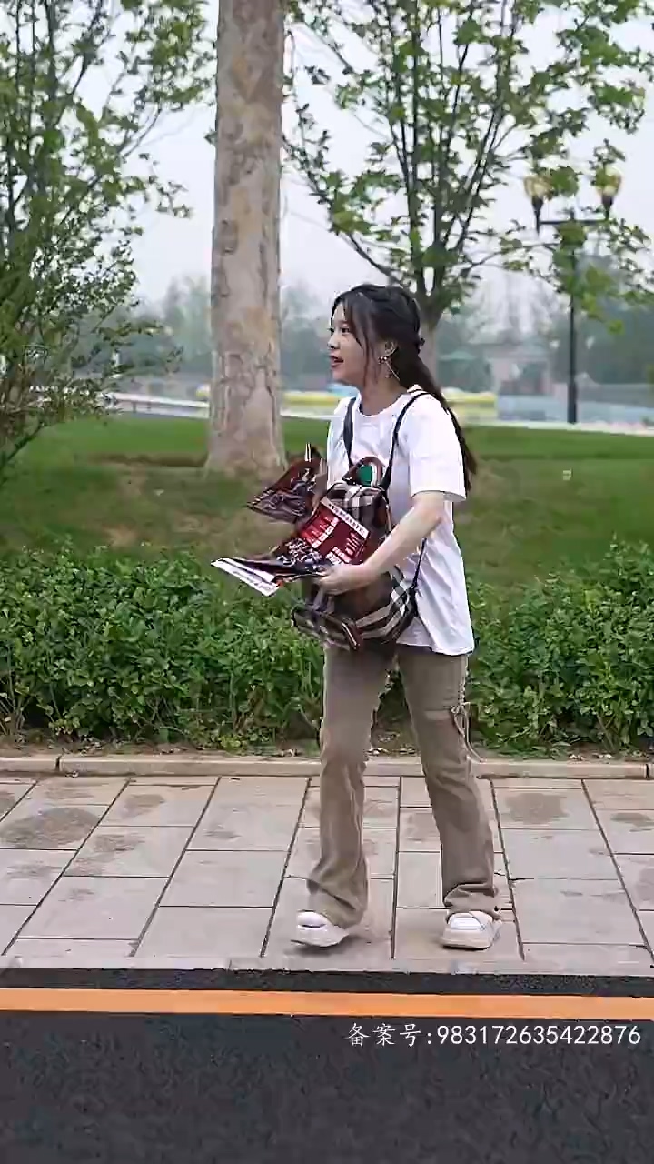 闪婚后成了隐藏首富的心尖宠封面图