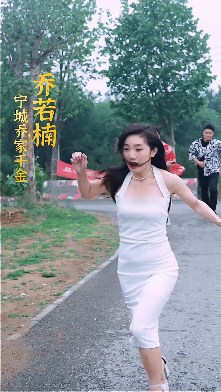 逃婚大小姐的极品保安封面图