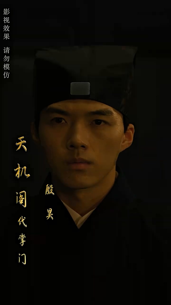 大风水师之扭转乾坤封面图