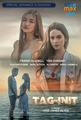 情窦初开2023封面图