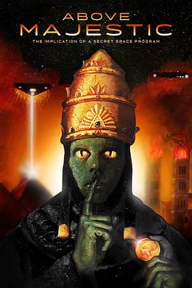 崇高之上封面图