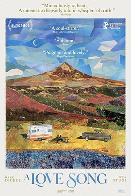 小情歌2022封面图