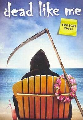 死神有约第二季封面图