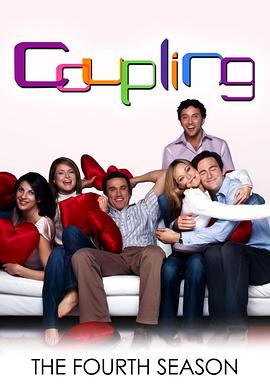 冤家成双对 第四季封面图