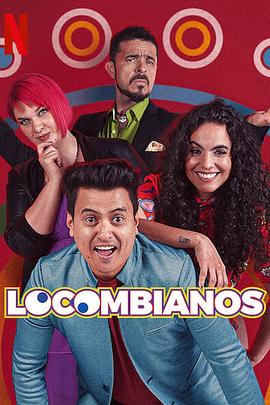 哥伦比亚笑四人封面图