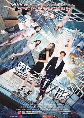 整容攻略封面图