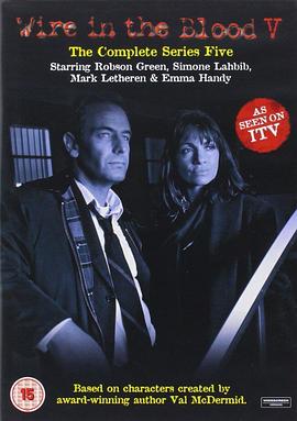 心理追凶  第五季封面图