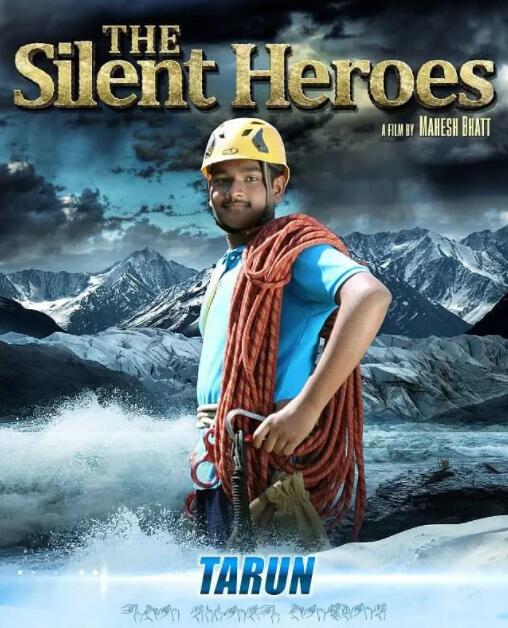 超能英雄封面图