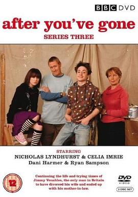 自君别去 第三季封面图