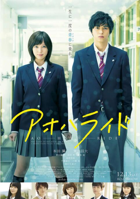 青春之旅封面图