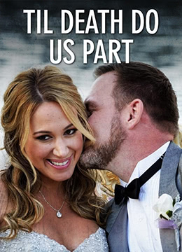 爱到杀死你封面图