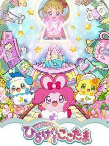 闪亮幸福★开启吧!心灵封面图