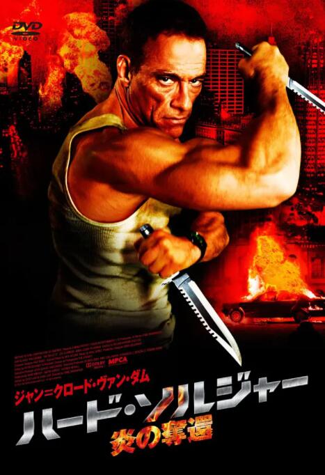 六颗子弹封面图