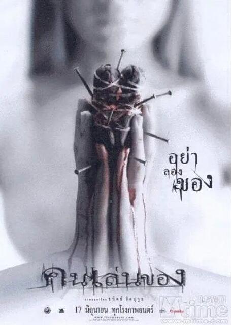 恶魔的艺术封面图