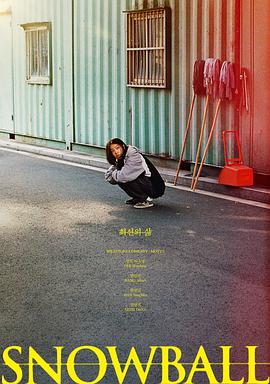 最好的生活封面图