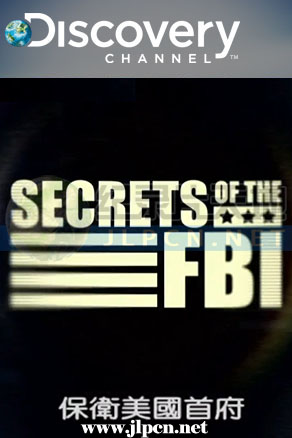 保卫美国首府封面图