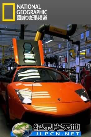 顶级跑车大观封面图