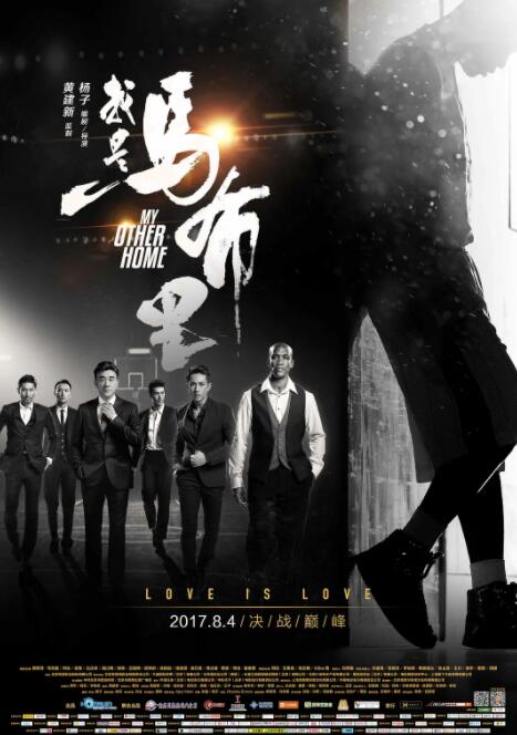 我是马布里封面图