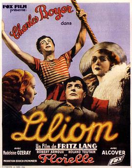 利力姆1934封面图