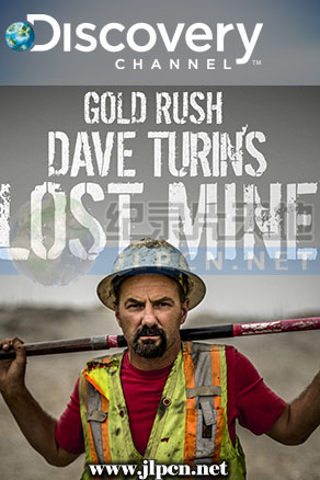 金矿的赌注:前进旧矿区 第一季封面图