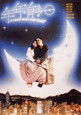 年年有今日封面图