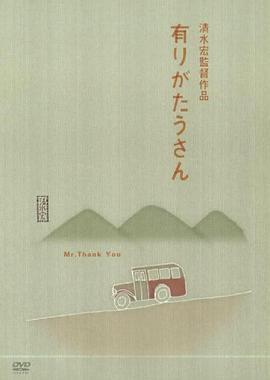 多谢先生封面图