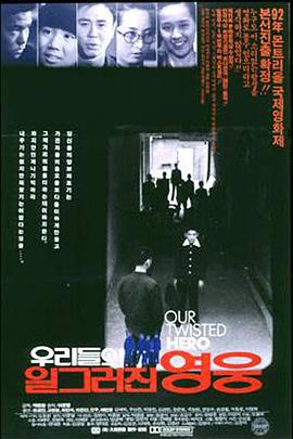 小校风云封面图