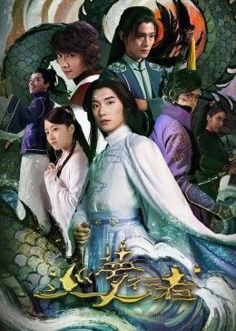 巡梦行者封面图