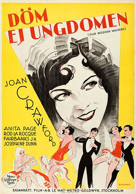 摩登女郎1929封面图