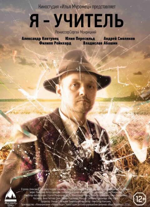 我是一名教师封面图