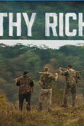 肮脏的财富封面图