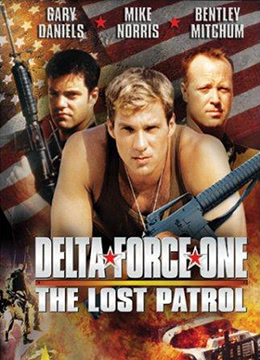 浴血战士封面图