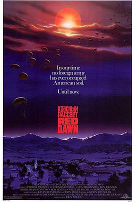 天狐入侵封面图