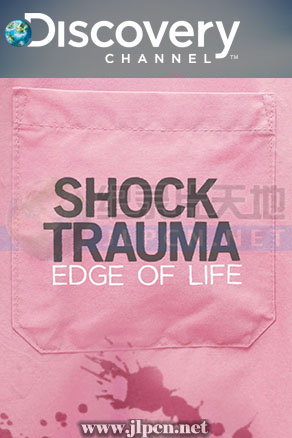 救命第一线封面图