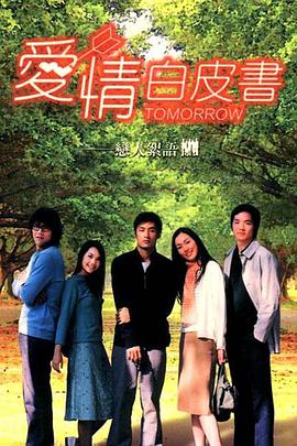 爱情白皮书杨丞琳版封面图