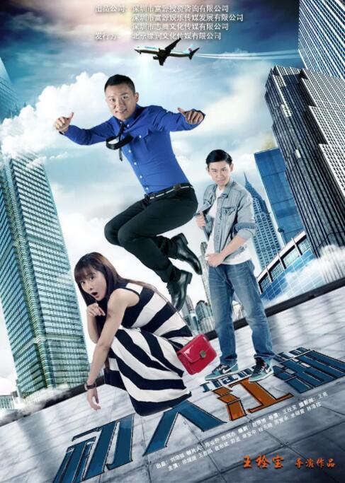 初入江湖封面图