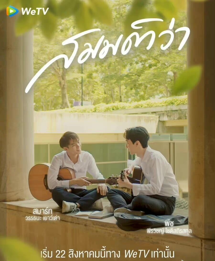 假如是爱封面图