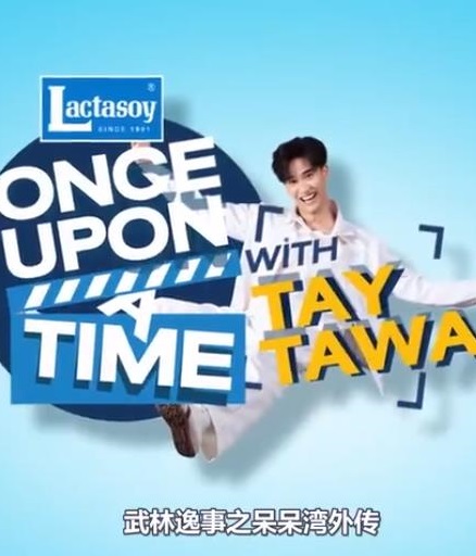 武林逸事之呆呆湾外传封面图