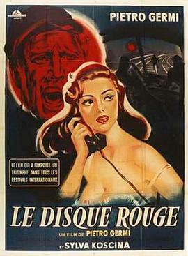 铁路员工1956封面图