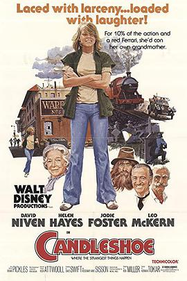 古堡风云封面图