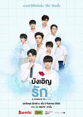 不期而爱2封面图