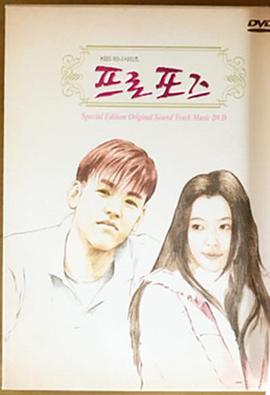 背后的男人封面图