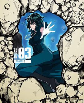 一拳超人 第二季 OVA3封面图