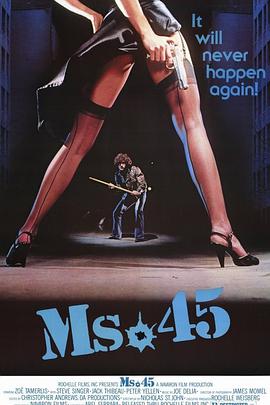 四五口径女郎封面图