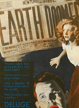 大洪水1933封面图