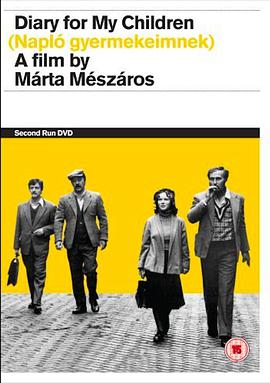 留给女儿的日记封面图