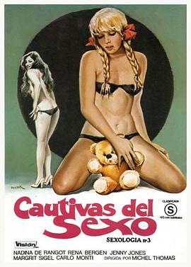 少女的诱惑3封面图