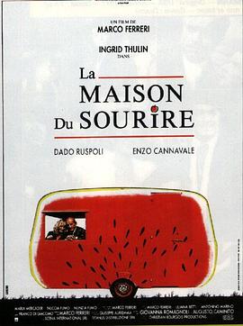 微笑之屋封面图