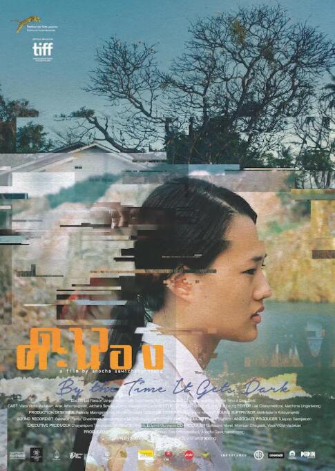 入黑之时封面图