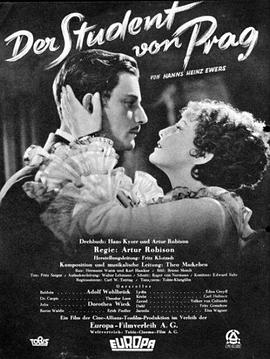 布拉格的大学生1935封面图